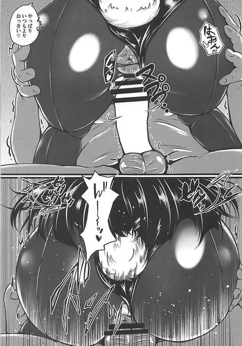 Gouka Kyakusen Shichihenge