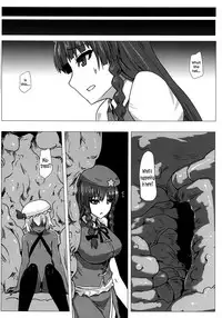 [Ishimura-ya (Ishimura)] Matowaritsuki II | Entanglement II (Touhou Project) [English] {Sharpie Translations} [Digital]