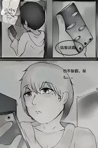 鬼口 【中国語版】