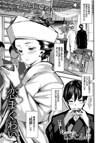 COMIC BAVEL 2015-02 [Digital]