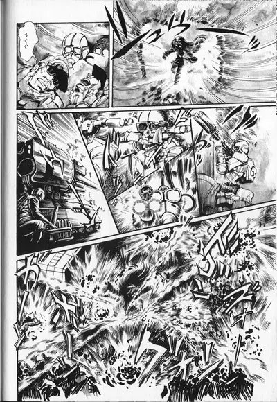 Gekisatsu! Uchuuken 5