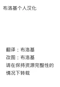 (C88) [Lolimate (Niisan)] Nekogarasu ni Sasowarete! (Touhou Project) [Chinese] [布洛基个人汉化]