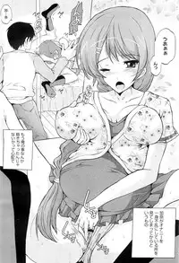 COMIC Megastore-H 2010-07