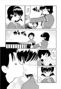 [Dozamura] Haruka 69 Vol.2