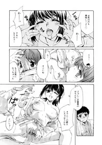 [Emua] Brand New Series