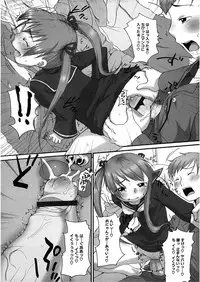 [Anthology] LQ -Little Queen- Vol. 18 [Digital]