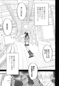 [Crimson Comics (Carmine)] Soudou Soushuuhen (To LOVE-Ru)