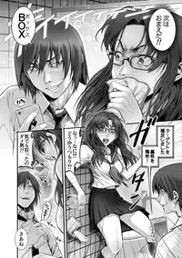 Magazine Cyberia Vol. 117