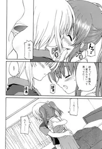 Comic Rin Vol. 22 [2006-10]