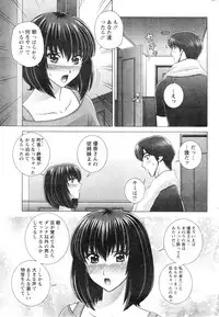 Action Pizazz Special 2013-12