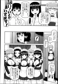 BUSTER COMIC 2013-07