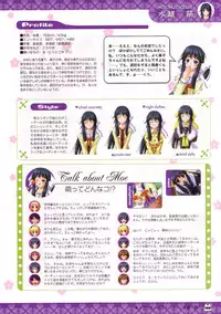 D.C. ~ Da Capo ~ Official Visual Fanbook