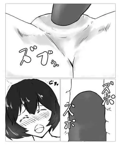 催眠アプリで生意気な隣人に鉄鎚を!?