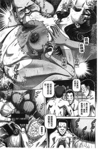 [TYPE.90] Kachiku Ane | 家畜的淫姊 [Chinese]