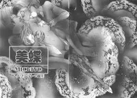 [Dirty Matsumoto] Onnakyoushi Syudan Boukou