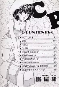 [Shimao Kazu] Charm Point