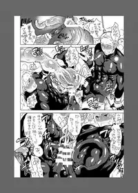 [HONEY QP (Inochi Wazuka)] Onii-chan o Todoke Shimasu [Digital]