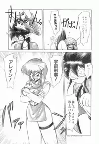 [Neriwasabi] Uruwashi no Wasabi Chazuke