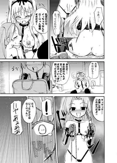 [Homuraya (Homura Subaru)] Homuraya Milk Collection Vol.1 (Various) [Digital]