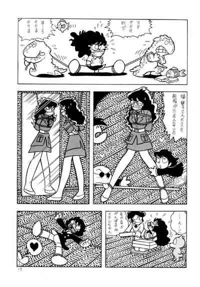 Bondage Company (El • Bondage)] Western