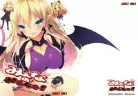 (C80) [Rinnetensei (Show)] Minna no Omocha! (Lotte no Omocha!)