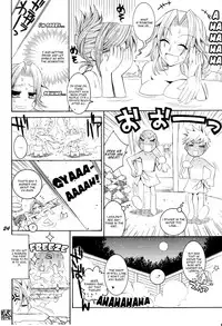 (C74) [SUBSONIC FACTOR (Ria Tajima)] CHICK CHICK CHICK (BLEACH) [English]