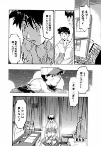 [Akishima Shun] Natural Science