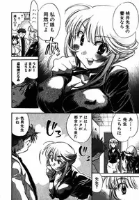 [James Hotate] Momoiro Clinic Vol.2