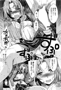 Action Pizazz 2016-02