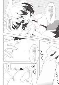 [Rekuspace (Reku)] Kono Kitsune Norubekarazu [Digital]