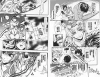 [Hattori Mitsuka] 2LDK Kitsune Tsuki | 2LDK淫妖狐附身 [Chinese]