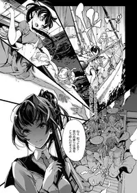 COMIC ExE 09 [Digital]