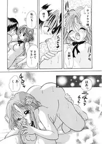 [Goto Hayako] Suki Yori Daisuki