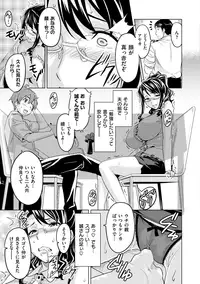 [Takeda Hiromitsu] Ima Ria [Digital]