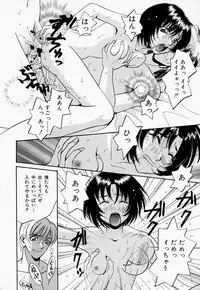 [T.Fumiya] Inno Hibiki