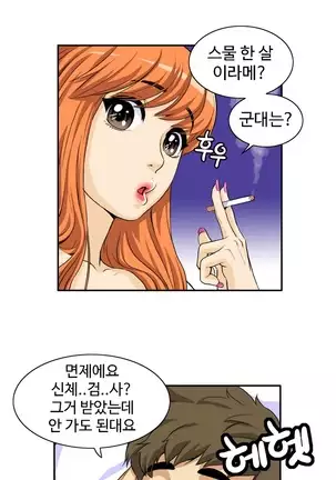 Chauffeur Service Ch.1-30.5