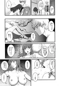 [Saigado] Part time Manaka-san 2nd