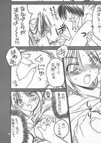 (C64) [Yasyokutei (Akazaki Yasuma)] Iichiko 100% (Ichigo 100%)