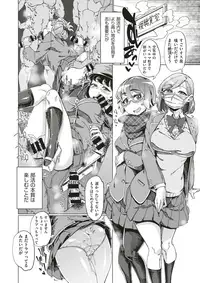 COMIC X-EROS #64 [Digital]