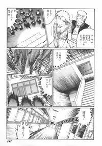 [Dirty Matsumoto] Onnakyoushi Syudan Boukou