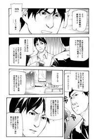 COMIC Magnum Vol. 76