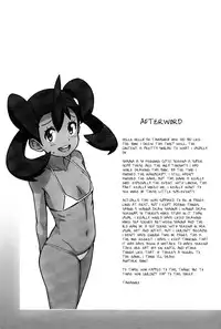 (C85) [Funi Funi Lab (Tamagoro)] Chibikko Bitch XY (Pokémon) [English] =LWB=