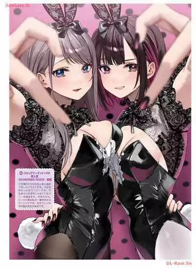 Dengeki Moeoh 2024-04