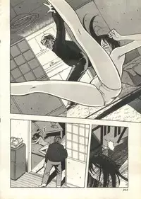 [Anthology] Pai;kuu 1999 March Vol. 18