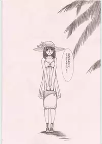 (C81) [MEKONGDELTA&DELTAFORCE (ROUTE39, ZENKI)] IMANOKIMIHA PIKAPIKANI HIKATTE Soushuuhen++ (Love Plus)