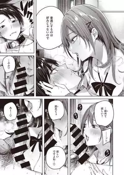 COMIC Kairakuten BEAST 2021-05