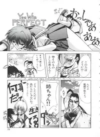 [Anthology] Teigeki F (Sakura Wars, Cutey Honey F, Street Fighter)