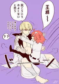 [ kepi_63)] Kyasugiru guda ♀ 39-mai [R 18](Fate grand order)