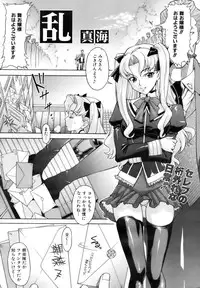 COMIC AUN 2006-11 Vol. 126