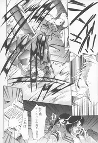 (C53) [Studio Kimigabuchi (Entokkun)] TRUTH? (Slayers, Neon Genesis Evangelion)